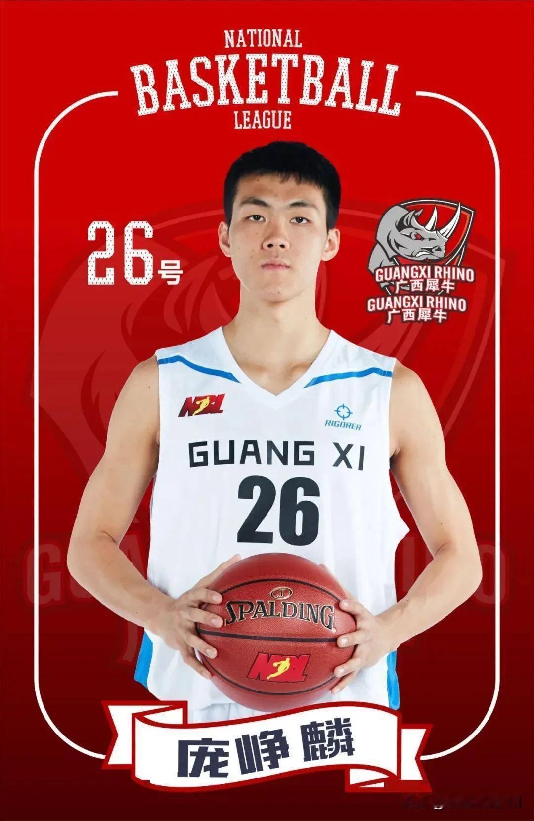 男篮最大黑马诞生！一年逆天三连跳，是他！如今中国男篮后卫线竞争白热化，谁也