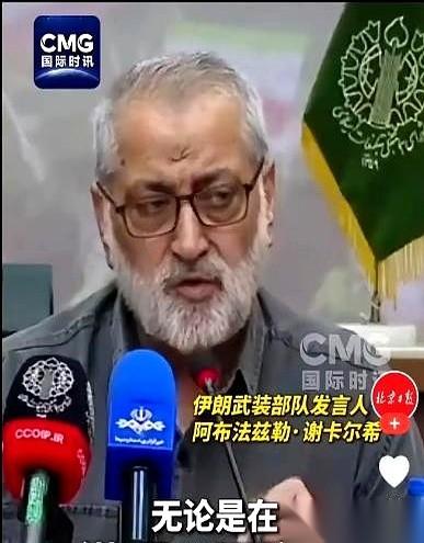美军连扔了一个月的顶级钻地弹，最后竟然发现——自己连伊朗造导弹的厂房在哪都没摸着
