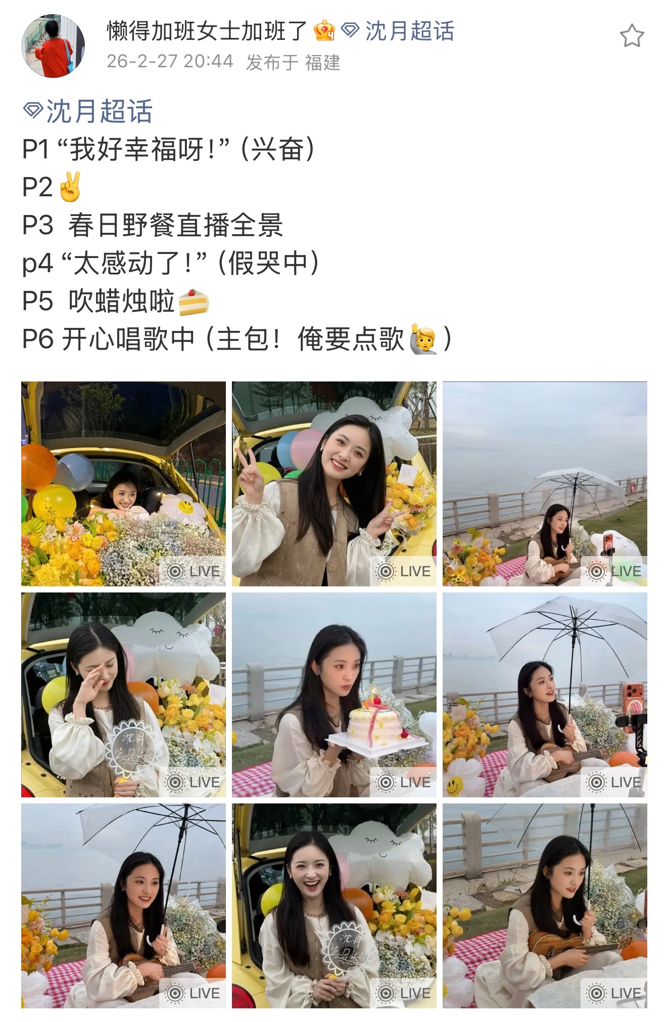 哭辽懒得加班真的有股懒得加班女士味