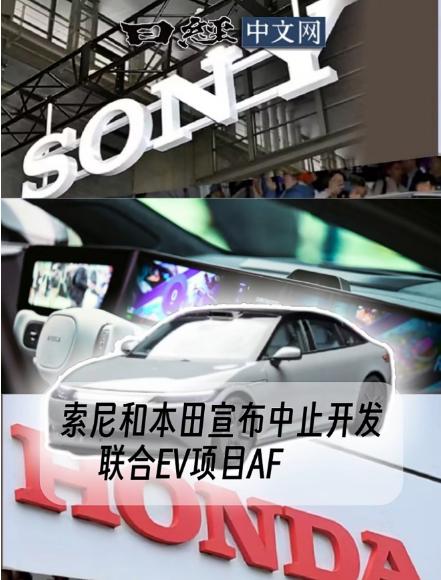 一周之内，日媒连续两次点名中国制造，释放了强烈信号。第一次点名，3月20号的