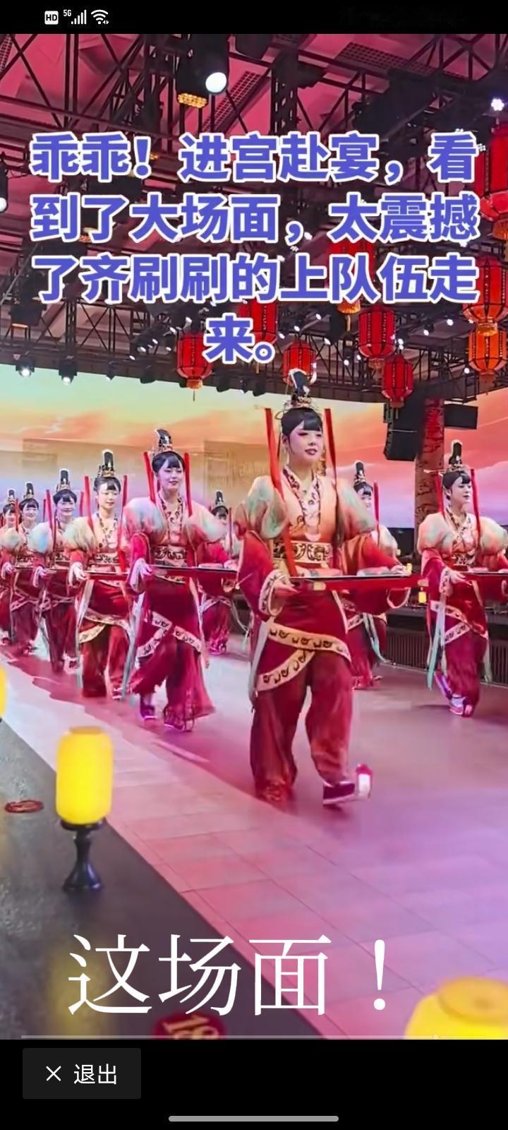 看到国宴，欢迎的气氛直接拉满，中华一品宴，外宾们眼花缭乱。中国的可乐，甜美！这