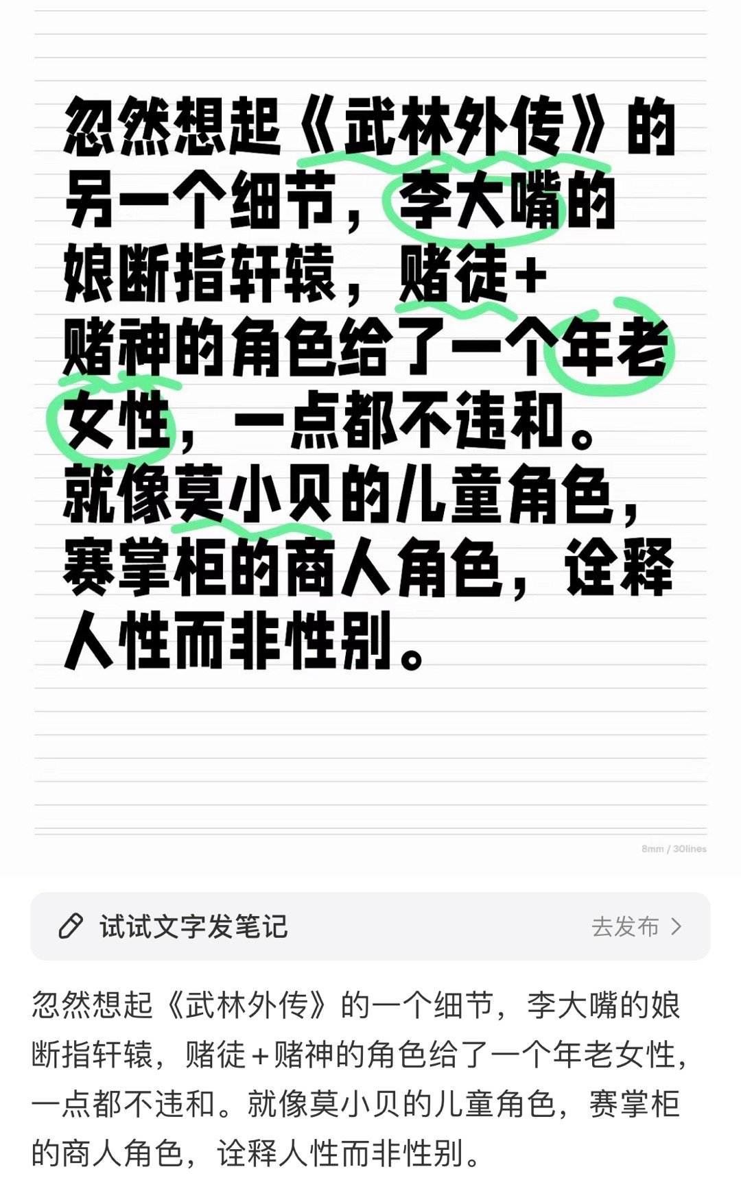 笑死我了，这个“轩辕秀莲”，有没有人get到我的这个点！老是大嘴大嘴，我都忘了他