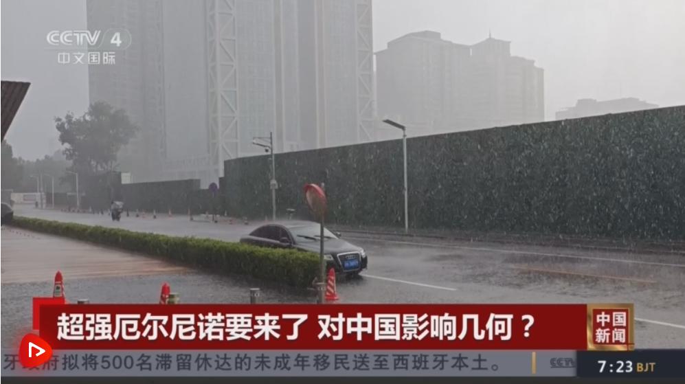 奉劝所有中国人，这个冬天一定要做好心理准备！8月下旬，央视新闻播报一则气象信