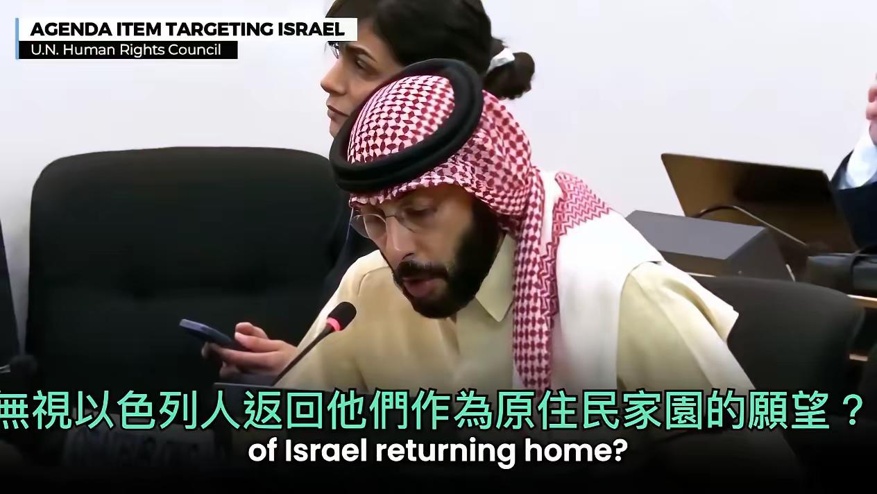 今天在日内瓦的联合国人权理事会上，科威特政治分析师、人权捍卫者贾希姆发表了一番震