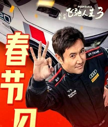 别吵了，2026年春节档的钱，根本不够分。张艺谋、韩寒、吴京、熊出没，四路神