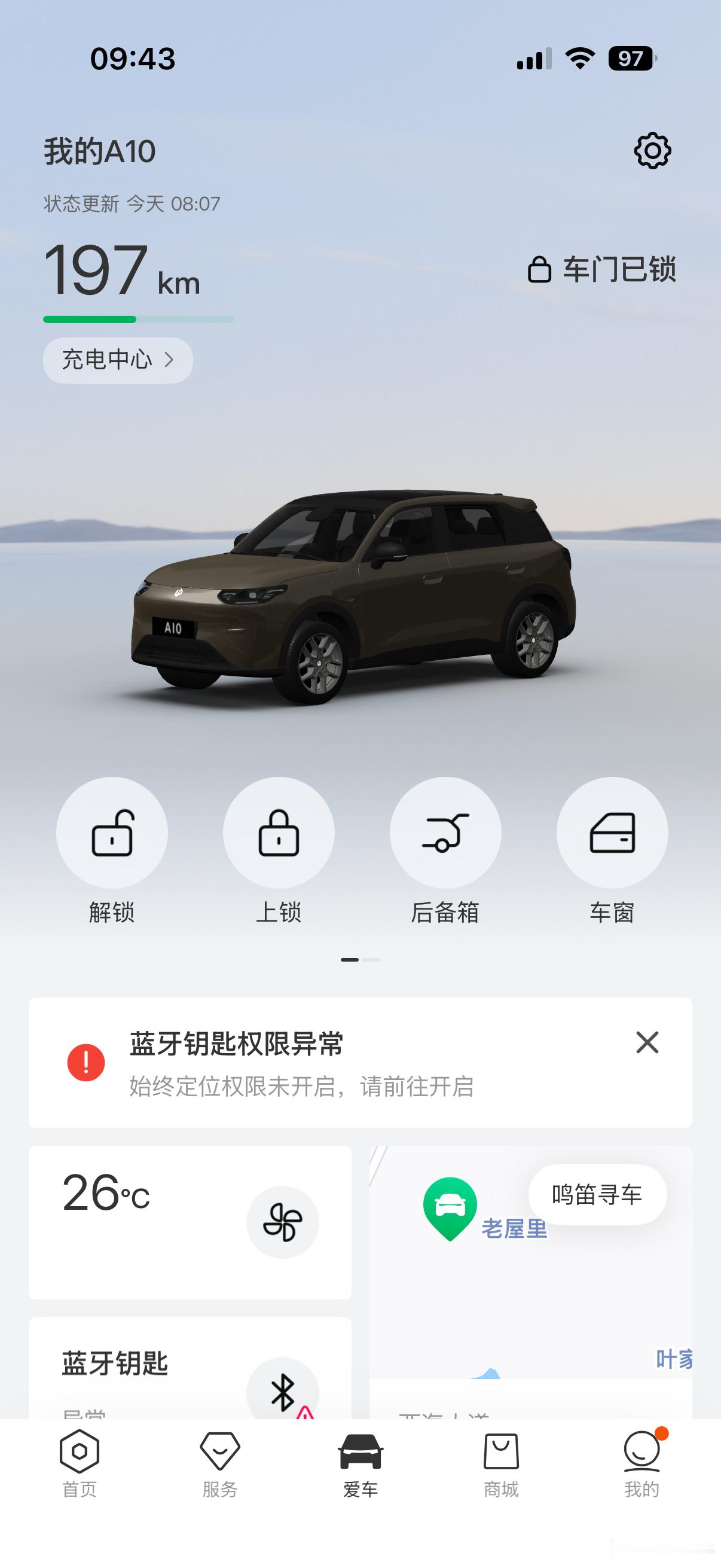 用零跑A10替换掉之前十几年的V6天籁，我真的太明智了，之前天籁一公里一块钱油，