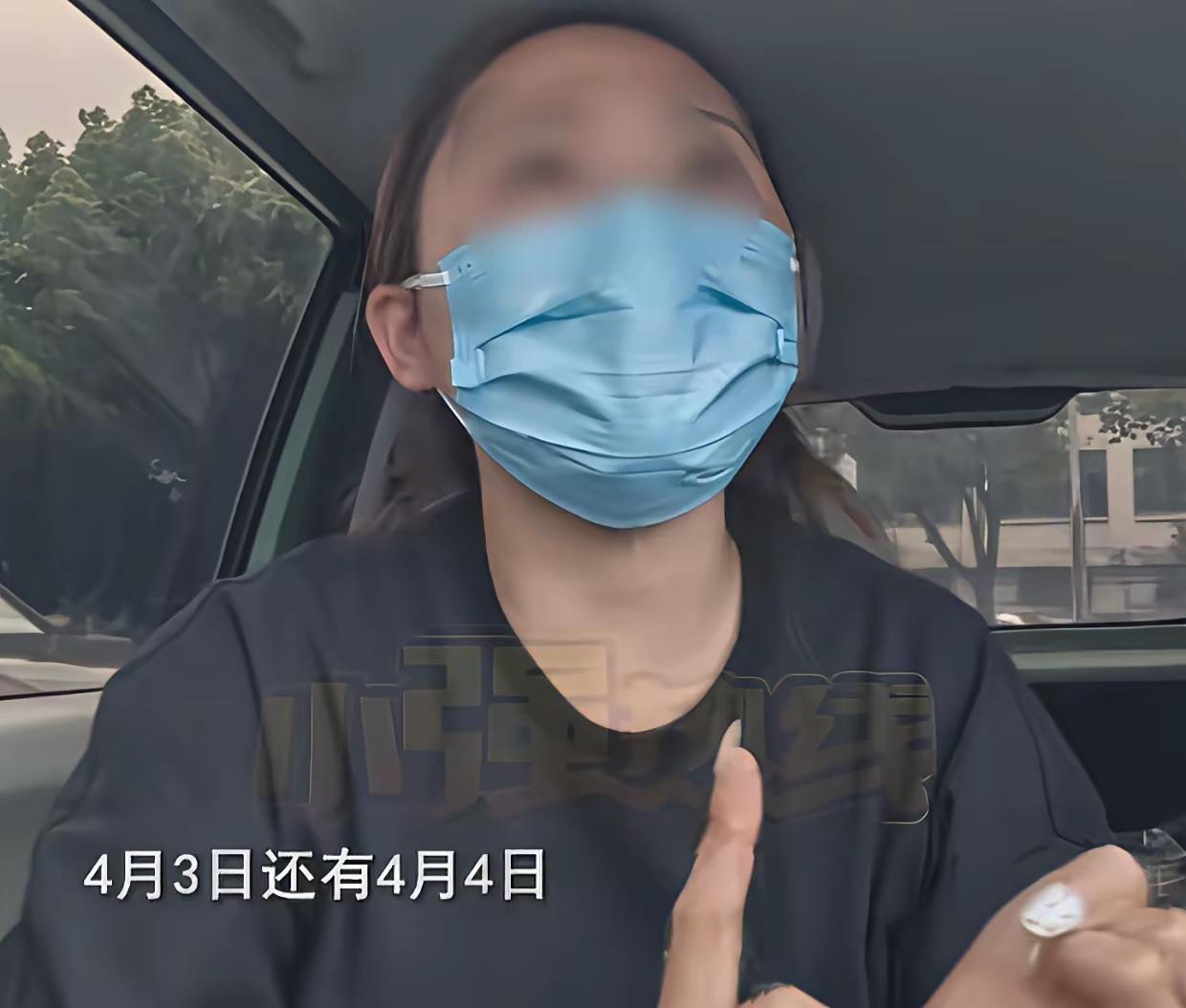 浙江，一女子帮幼儿园购买1600元糕点，因为看错日期，竟买到了2025年7月31