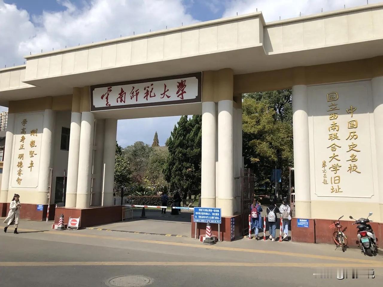 “太扎心了！”云南师范大学一位毕业生，连续3年冲击考公、事业单位，次次笔试过关却