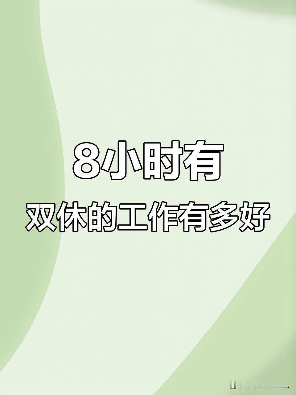 写给两会代表的一封信尊敬的两会代表：春至肇新程，民意似浪潮。值此全国两会即将
