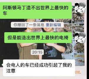 我没想到我朋友会因为这个来陪我看f1我真爆笑了