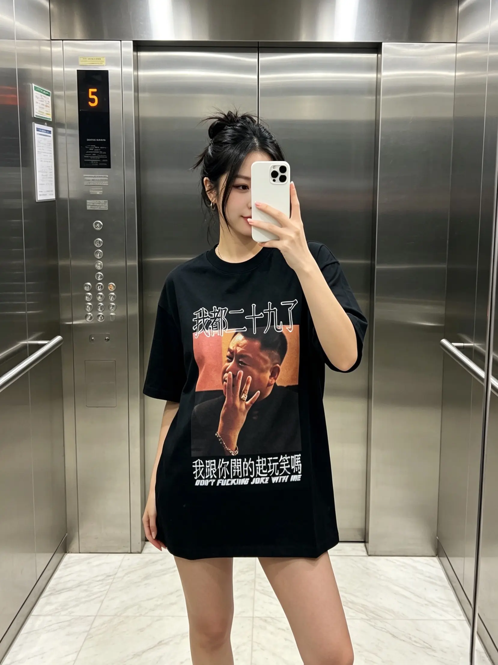 记住我永远29岁。