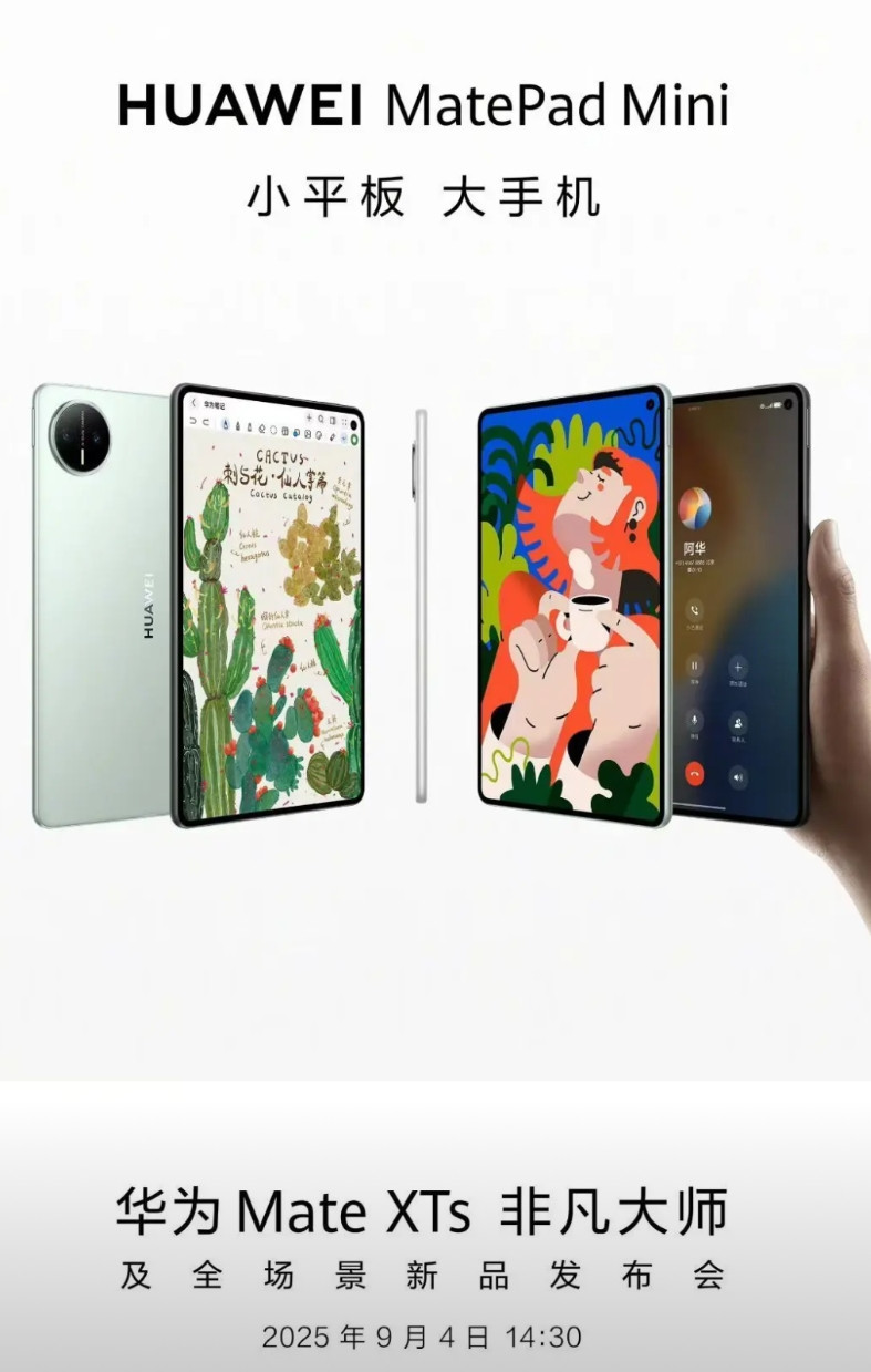 这货就是个大号手机，没对比没伤害，这边框厚度太吓人了，重量才250多克。一旁的红