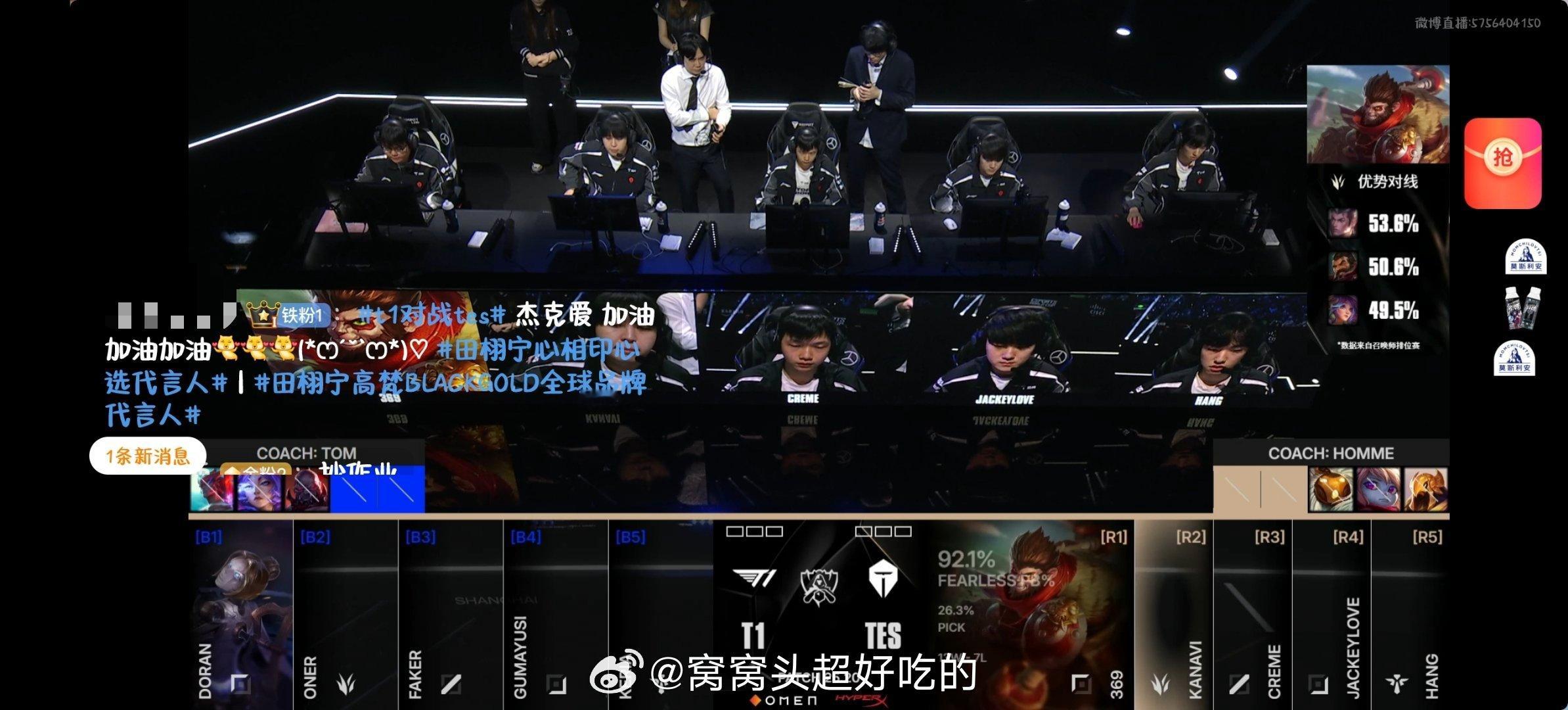 将数据刻入dna的手搓水姐​​​