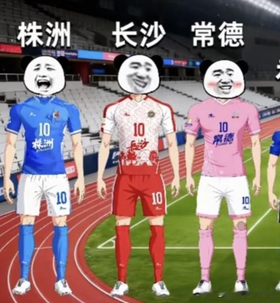 离了个大谱！永州2:1击败长沙！湘超头把座椅居然给了株洲队！谁也没想到，