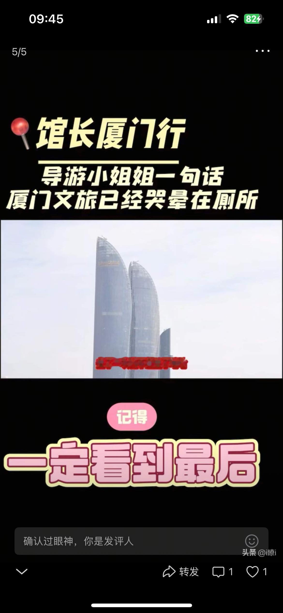 童言无忌。厦门好玩吗？城中村（曾厝安，沙坡尾）；菜市场（八市），都能当景点，说