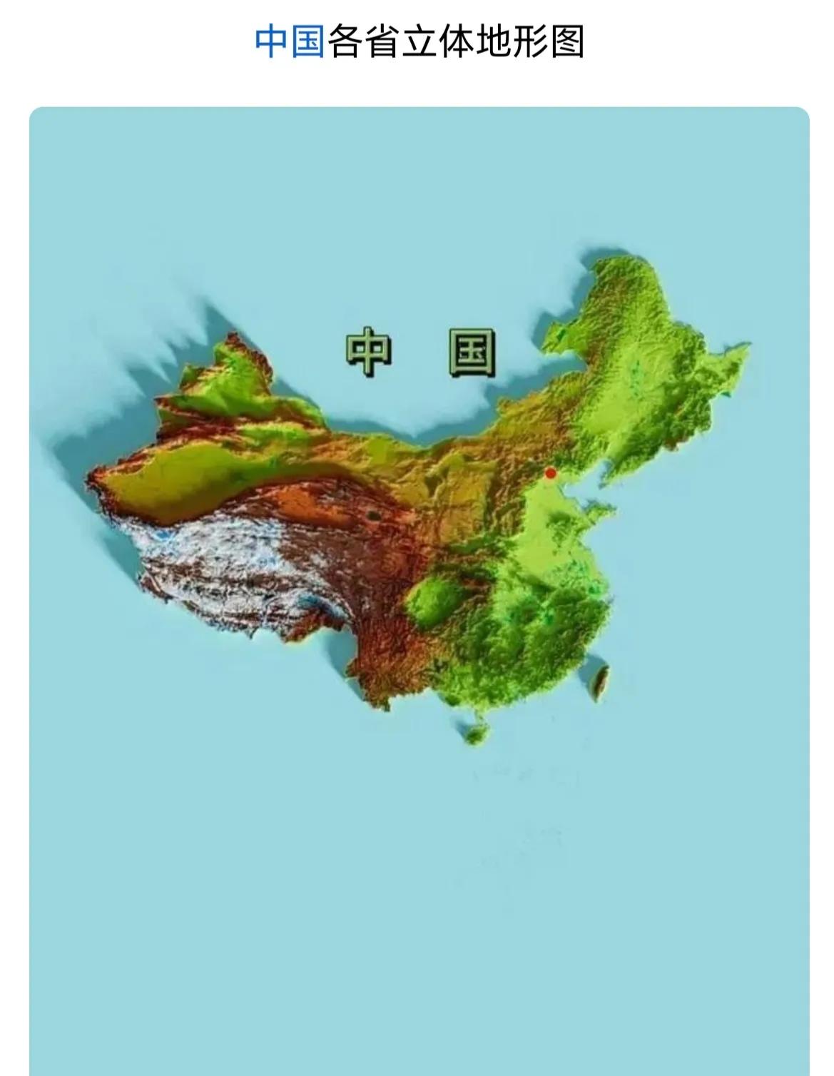 14个沿海省市区地形图对比，江苏、上海、天津太好了！经济发达不是没有道理的。可就