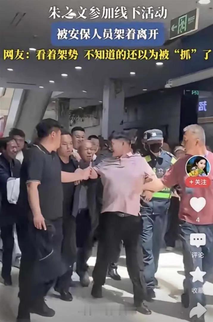 刷到朱之文在青岛商演的那个视频，说实话，看完沉默了好久。4月30日，青岛城阳