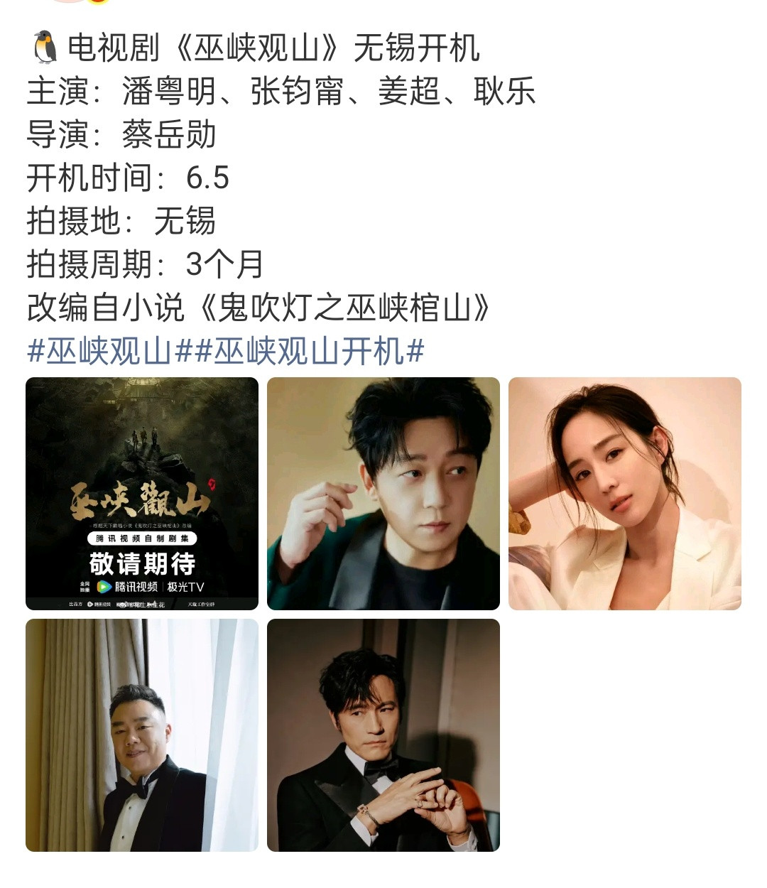 看评论意思以前这个系列是张雨绮演的吗