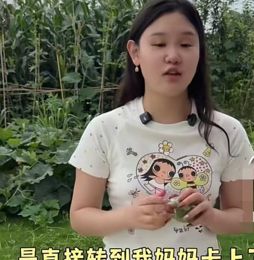 张家齐说：“我现在挣的钱，有一部分是直接就到我妈妈卡上了，让她存着了。自己努力的