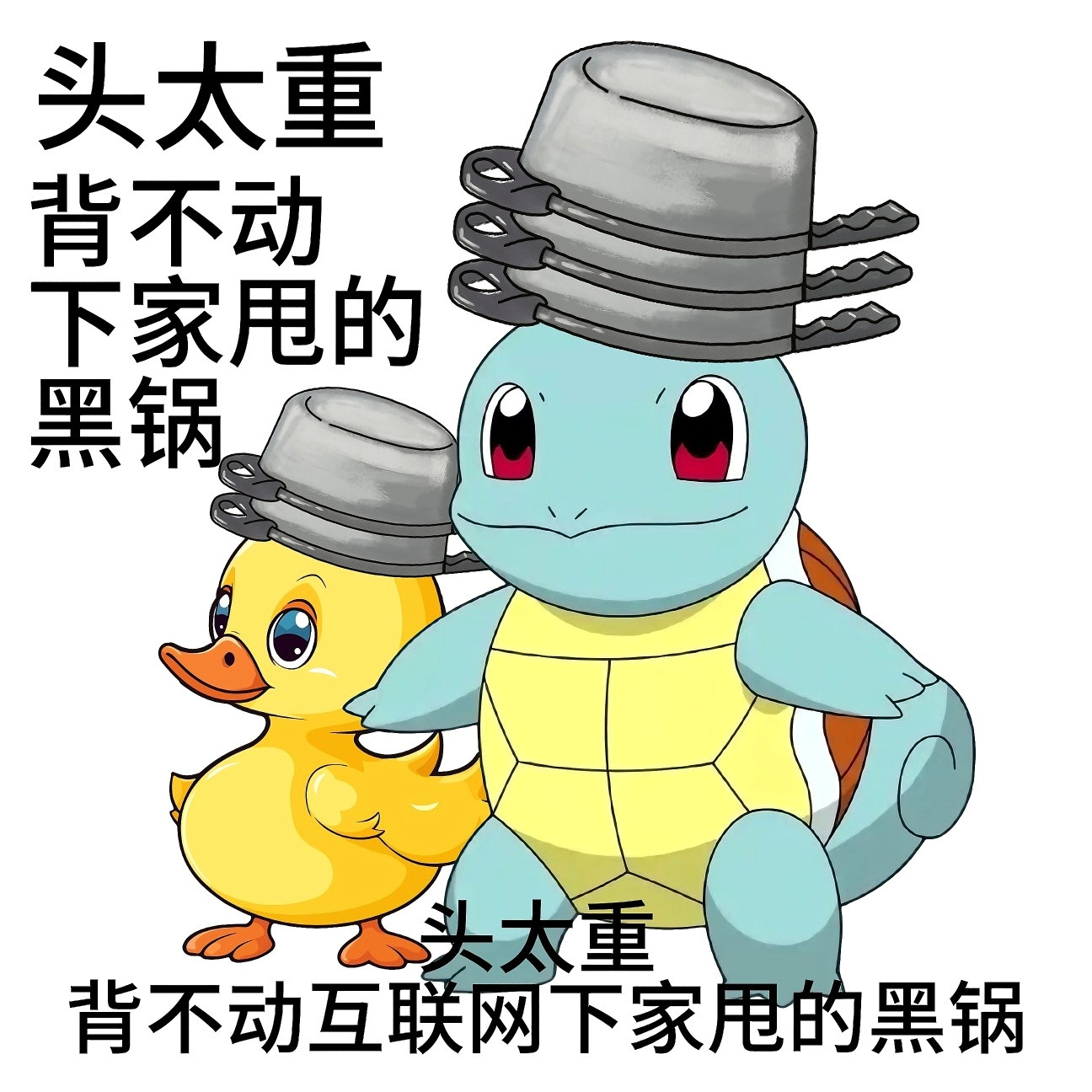 哈哈哈哈哈哈哈做完发现我的表情包过于可爱了地狱级笑话