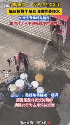 真缺德！福建一女子趁没人注意把消防栓的封条撕下，然后骑着三轮车光明正大接里面的水
