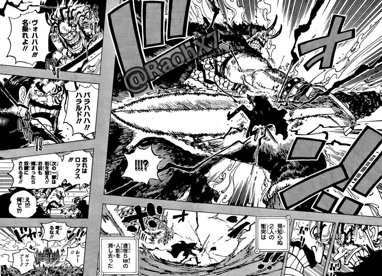 海贼王1155话中前任巨人国国王，居然能和洛克斯打得有来有回，难怪之前总说得到巨