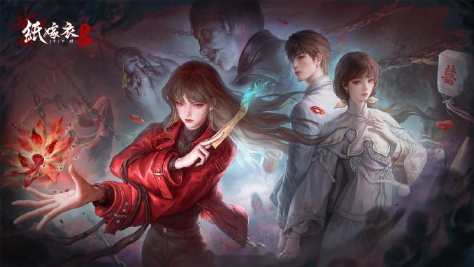 动漫纸嫁衣动画没想到纸嫁衣都能改成动画，这会不会太吓人了？国漫​​​