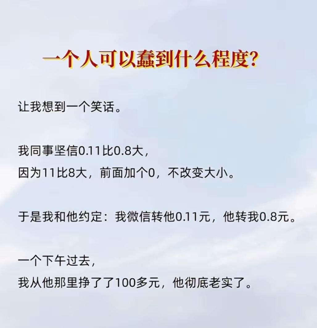 思维惯性，这个问题，谁都有的。