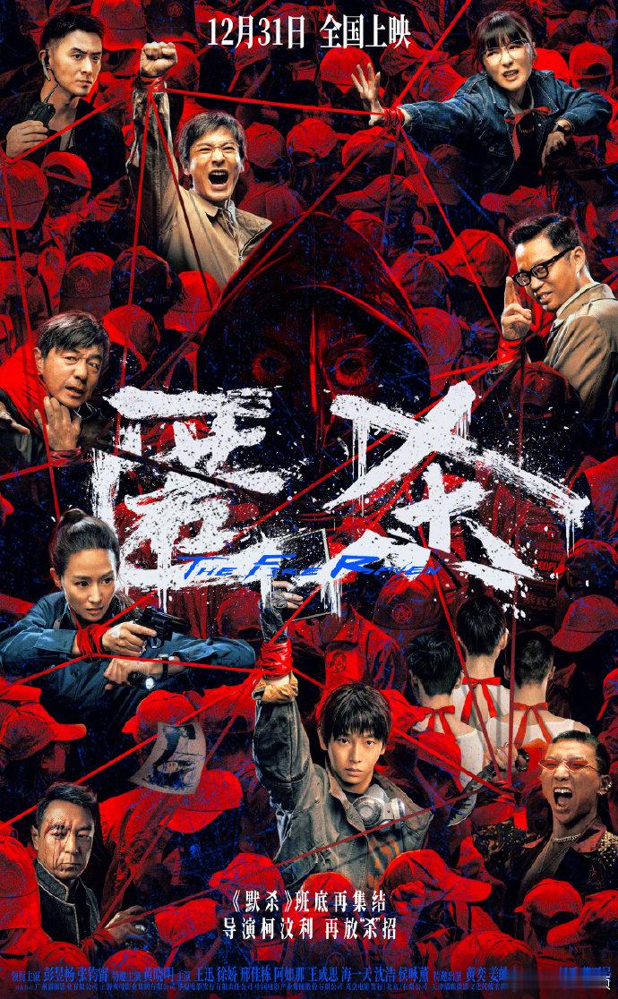 彭昱畅看似不会演实则不用演笑不活了！看《匿杀》花絮被彭昱畅的滑跪戳中笑点，面对棒