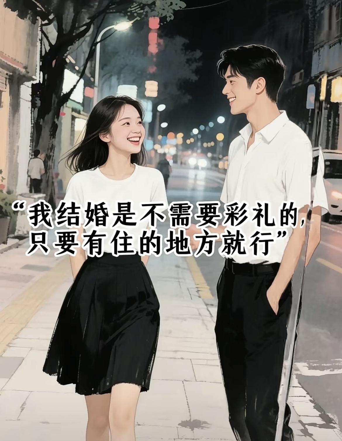 “这就是爱情该有的样子”[比心][啤酒]