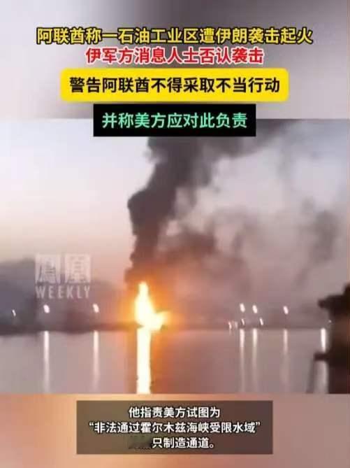 伊朗真正找到了，美国的致命七寸！不打美军舰不碰以色列，一招撬动石油美元根基。