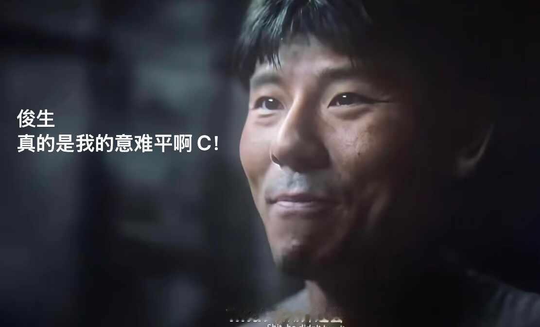 《欢迎来龙餐馆》真的意难平真的拍得好《欢迎来龙餐馆》的英文名为OnceU