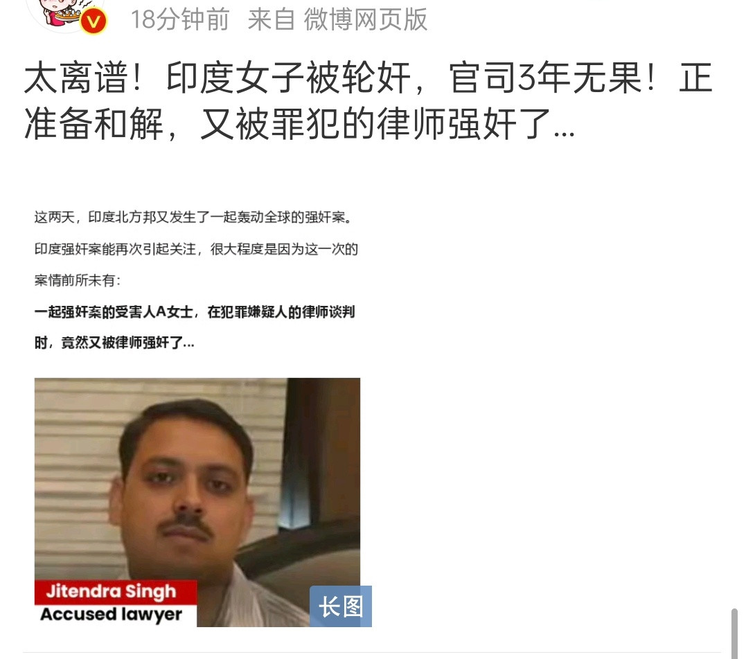 这很印度​​​