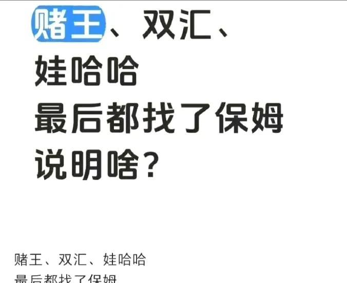 这，我也不知道说明啥[捂脸哭][捂脸哭]