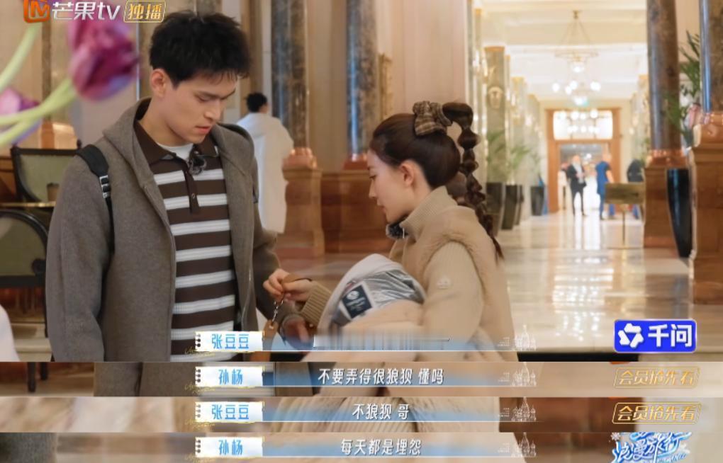 张豆豆当孙杨“后盾”多憋屈？综艺里她比孙杨更像保姆张豆豆在综艺里的疲惫，