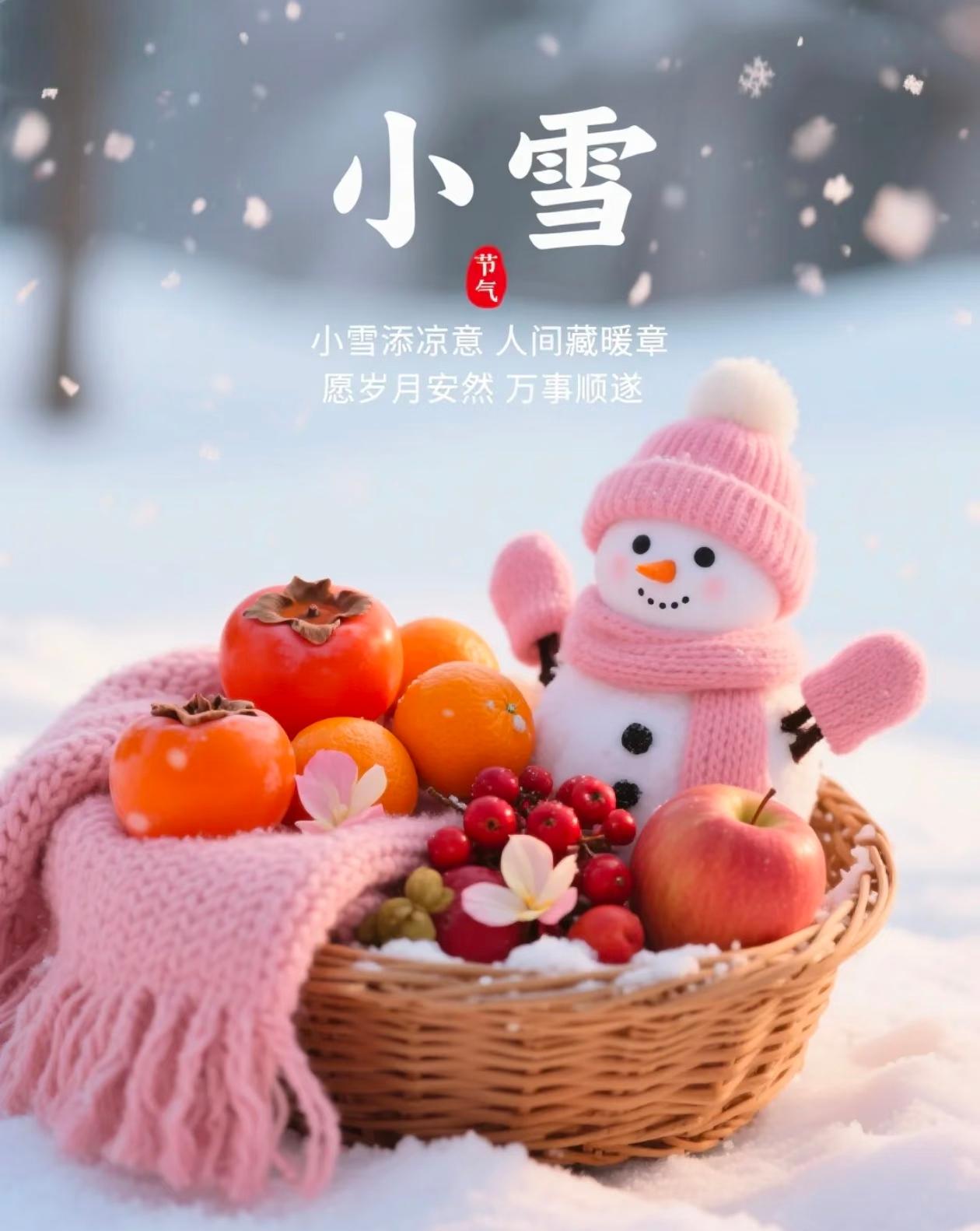 1小雪晴天=年底暴雪？老祖宗的天气谚语，现在还准吗？看完惊呆了！今天是小