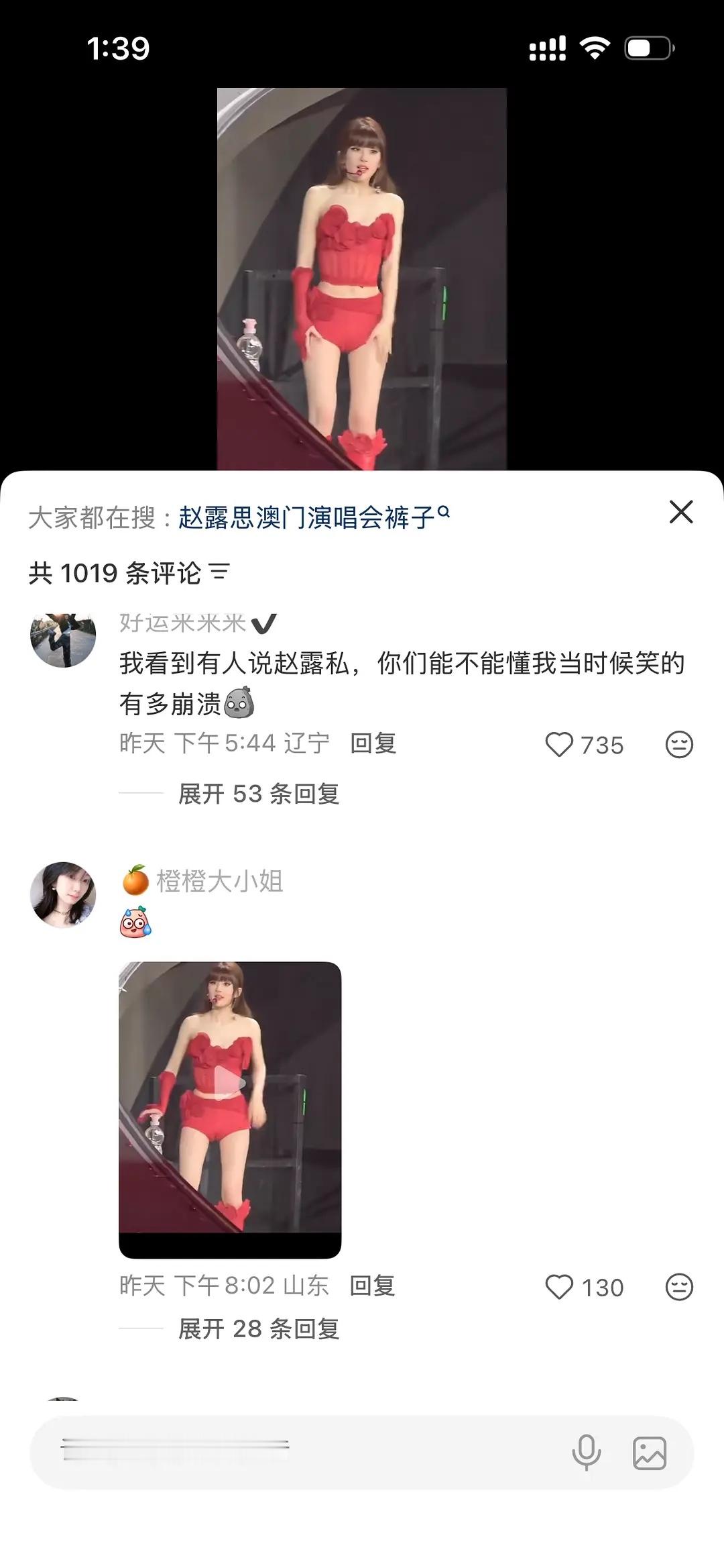真的不知道她怎么想的，明明之前才被群嘲过，现在怎么又开始了