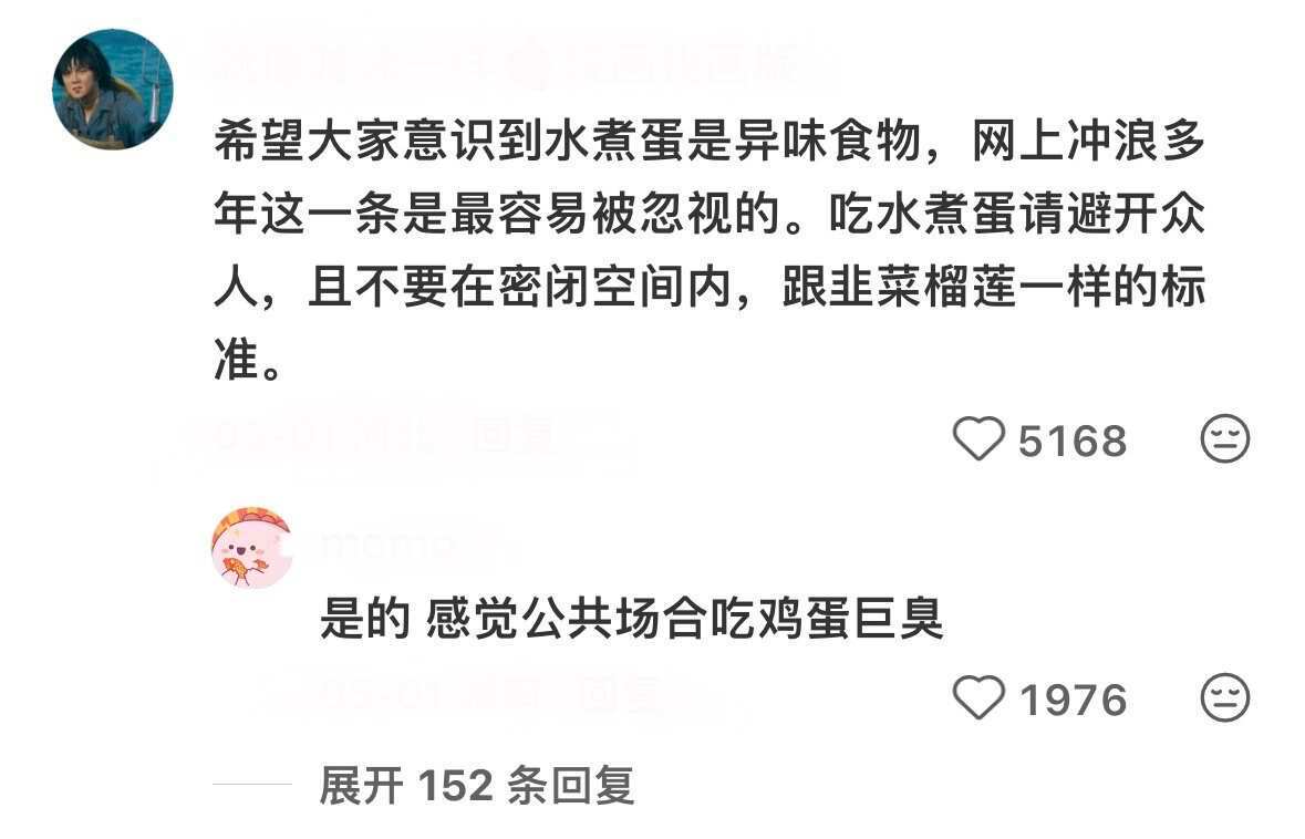 有什么是被人提醒你才知道算不礼貌的行为？