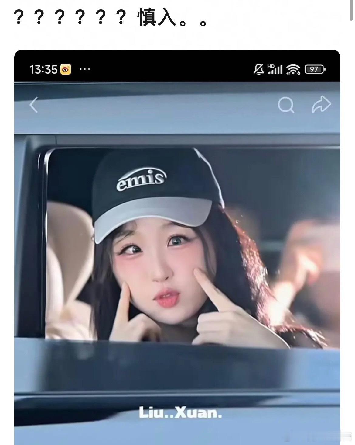 这是虞书欣吗