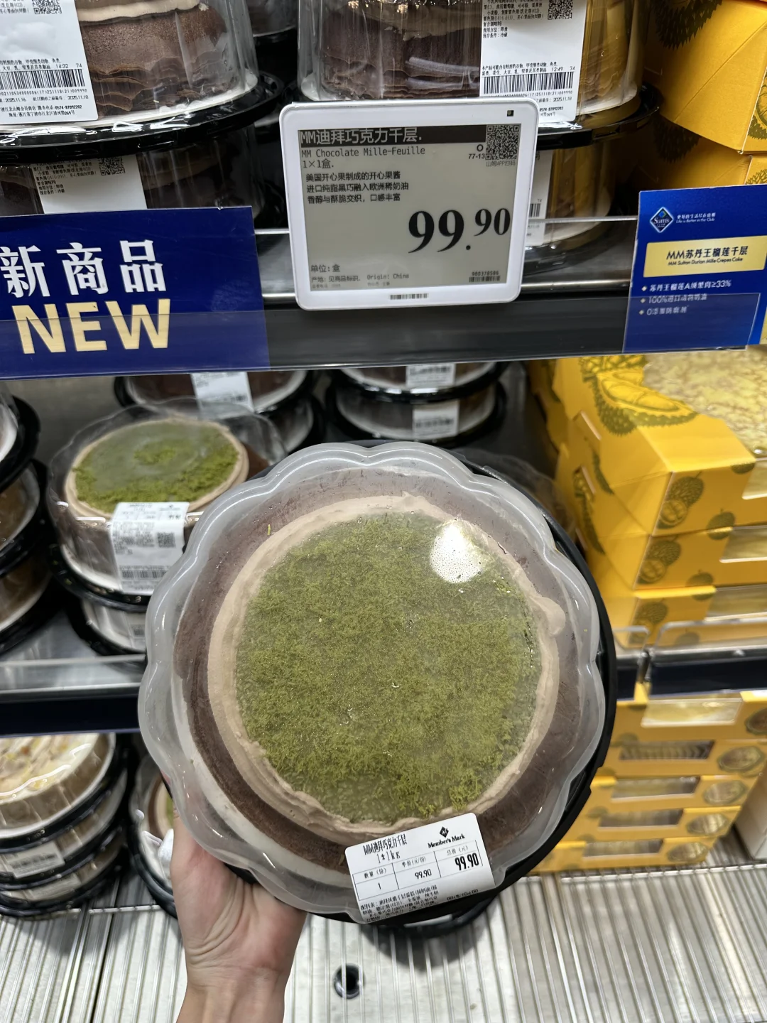 卧卧卧！！山姆又上了好多好多新品啊！！！