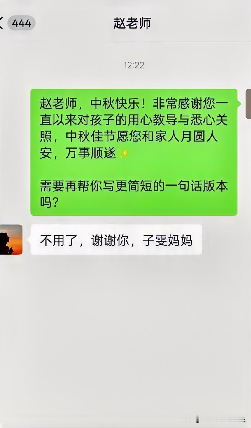 @豆包你闯祸了啊[捂脸哭][捂脸哭][捂脸哭]