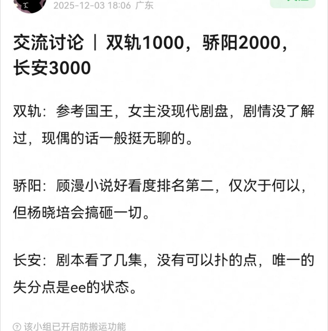 双轨才压1000，会不会太低了