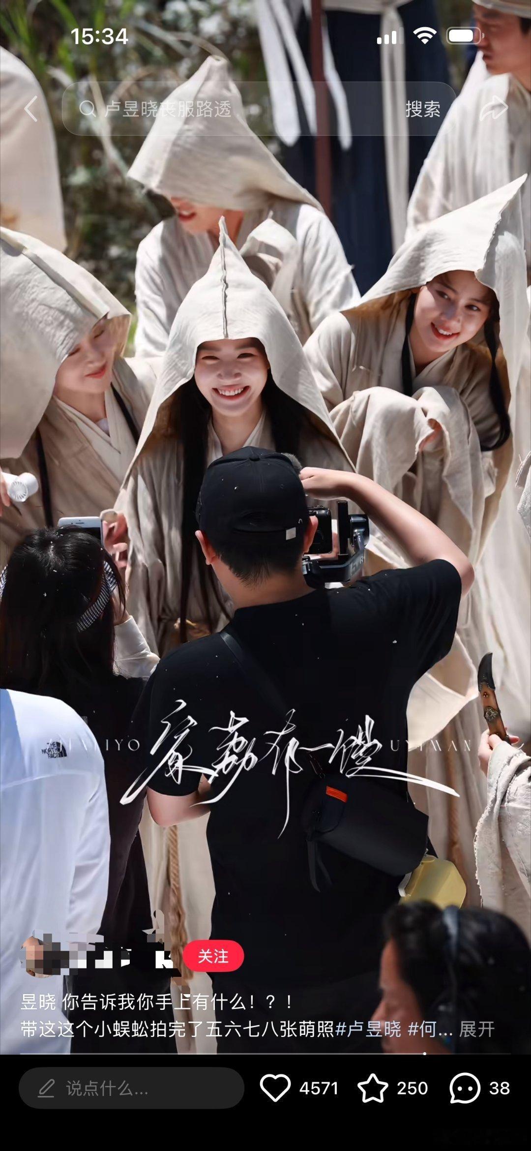 丧服跳舞指的是这次吗？视频我就不搬运了，内容就是她跟后面两个女演员对着工作人员的