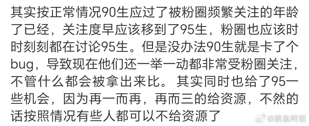 是的，现在00生都已经到了顶流拍那部让他成为顶流的钥匙的年龄了，可是市场对生的关