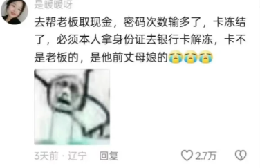 有没有不捅娄子的牛马