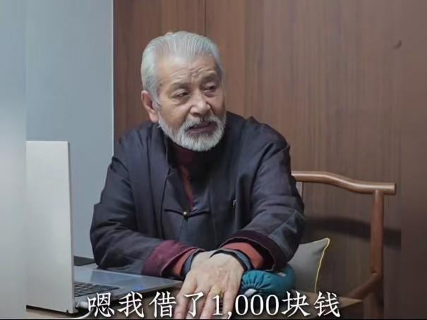 这位老中医火了！女子坦言，看病的1000元都是借来的，老人接下来的举动让人瞬间破