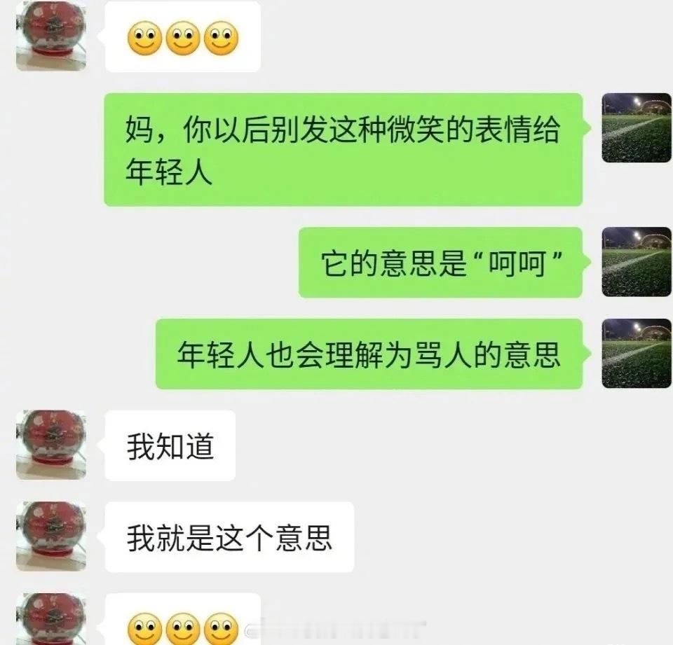 哈哈哈我就是这个意思[微笑]