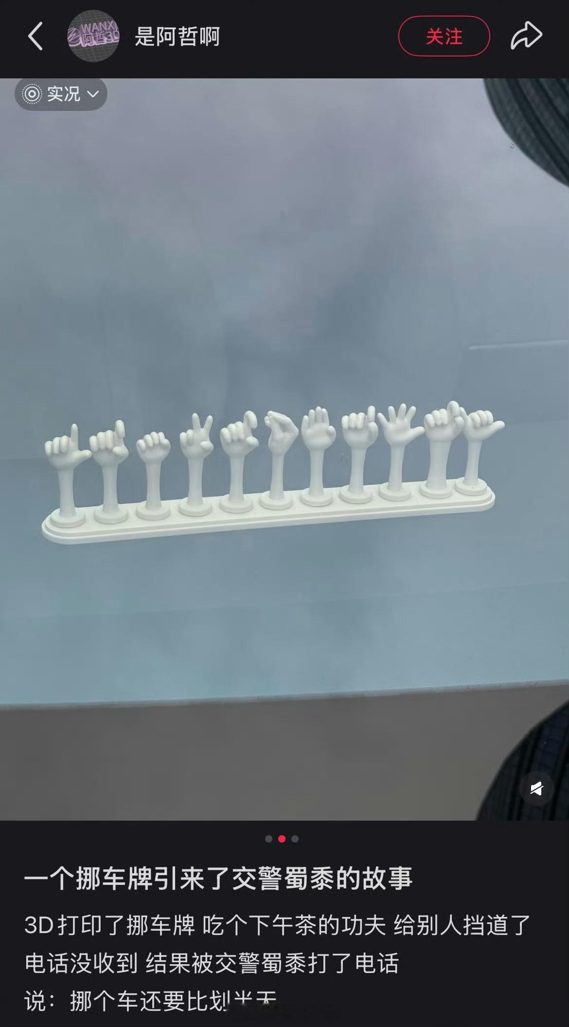 跟着比划了半天[doge]​​​