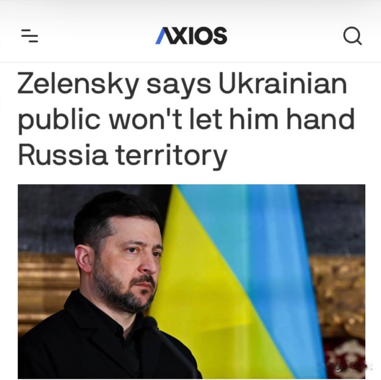 泽连斯基已下令团队筹备与普京在日内瓦举行会晤据Axios报道，消息人士称，基