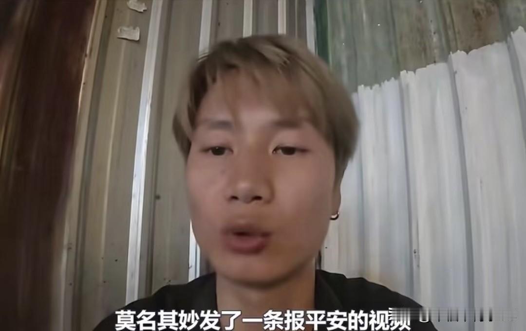 17万粉网红闯柬埔寨疑陷AK传媒，报平安视频细节让人捏把汗有个叫乔恩的网红